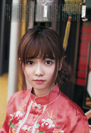 [Weekly Big Comic Spirits] Shimazaki Haruka 2015 No.48 Photo Magazine