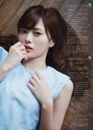 [Weekly Big Comic Spirits] Mai Shiraishi, 2016 № 44, фото Журнал