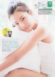 [Weekly Big Comic Spirits] Komi Matsuo 2013 No.30 Photo Magazine