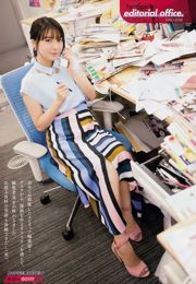 [Weekly Big Comic Spirits] 上白石萌歌 Moka Kamishiraishi 2018年No.48 寫真雜誌