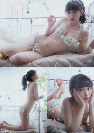 [Weekly Big Comic Spirits] 小嶋陽菜 2015年No.04-05 写真杂志