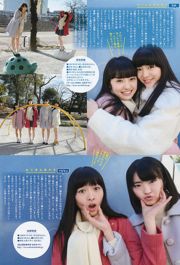 [Weekly Big Comic Spirits] Team Blue General 2016 No.12 Photographie