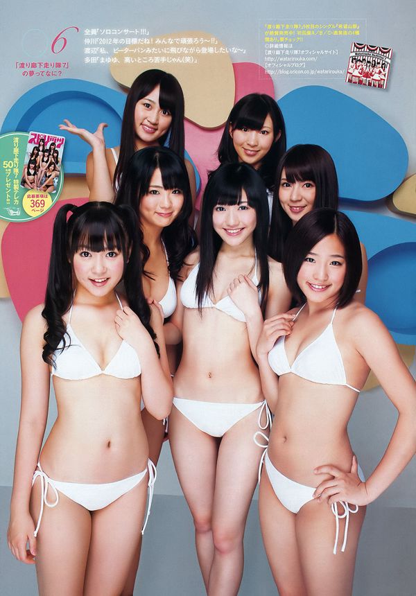 [RQ-STAR] NO.00115 Inagaki Keiko Aufzugsmädchen