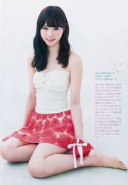 [Weekly Big Comic Spirits] Nishino Nanase 2015 №11 Photo Magazine