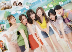 [Grands esprits de la bande dessinée hebdomadaire] Nishino Nanase Mai Shiraishi 2017 Magazine photo n ° 43