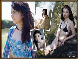 Akiko Kuji "Gadis Cantik Alami" [WPB-net] No. 170