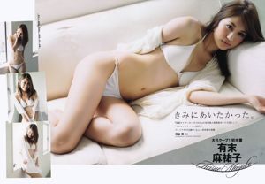 Seika Taketomi Mayuko Arisue Yuki Morisaki AKB48 SDN48 Ryoko Tanaka Rika Hoshimi Saori Hara [Weekly Playboy] 2011 No.33 Photo Mori