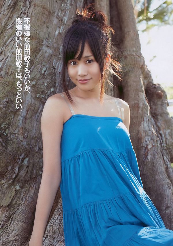 Atsuko Maeda Rina Akiyama Elina Hiroko Sato AKB48 [Playboy settimanale] 2010 No.10 Fotografia