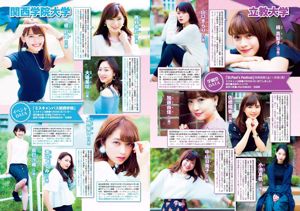 Kyoko Fukada Aya Asahina Ai Okawa Sayako Ito Arisa Nishida Manami Arai [เพลย์บอยประจำสัปดาห์] 2016 No.47 Photo Toshi