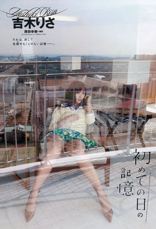 Chari Pamyu Pamyu Risa Yoshiki Tomo Yoshikawa Moe Arai Mikie Hara Hoka Mirai Yuko Sugamoto [每週花花公子] 2012 No.16照片