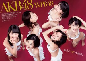 Haruka Shimazaki Kanna Hashimoto Ayuka Terada Mai Kamuro Ai Shinozaki Hinako Sano Rina Fujimoto Bud [เพลย์บอยประจำสัปดาห์] 2014 No.42 รูปถ่าย