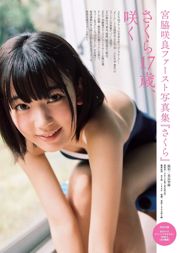 Hinako Sano Yuiko Matsukawa Rina Asakawa Riho Yoshioka Yuka Someya Yuka Someya Nana Ozaki Anna Konno [Weekly Playboy] 2015 nr 27 Foto