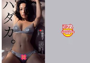 Ren Ishikawa Hiroko Sato Rui Kumae Rio Uchida Ikumi Hisamatsu Ayame Goriki Fumika Fukuma [Playboy Mingguan] 2016 No. 52 Foto