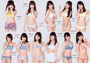 NMB48 都丸紗也華 脊山麻理子 吉木りさ 夏目ナナ 八反安未果 [Weekly Playboy] 2014年No.45 写真杂志