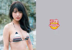 Fumika Baba Yuka Ogura Arisa Komiya Miu Nakamura Rena Takeda Minami Wachi Rina Asakawa Angela Mei Yuki Fujiki [Wekelijkse Playboy] 2017 nr 34-35 Foto Mori