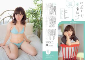 Miwako Kakei Yumi Adachi Arisa Sato Sarina Watanabe Mayu Watanabe Tomoka Kurotani Mai Hakase Chiaki Kyan Ran Usagi Risa Shimizu [Playboy semanal] 2014 No.33 Foto