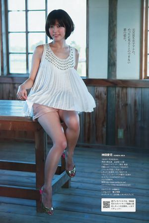 [Young Magazine] Aki Hoshino 2011 No.10 Photograph