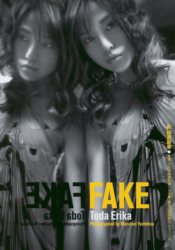 戸田りか、谷田子、小泉マヤ、板野友美、河西智美、高城亜樹、廊下を渡り、ウォーキングチーム、元さやおり[週刊プレイボーイ] 2010 No.12 Photo Magazine
