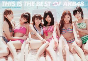 AKB48 Rotten Boys e Nakano Rotten Girls シスターズ Kudo Risa [Weekly Playboy] 2010 No.16 Photo Magazine