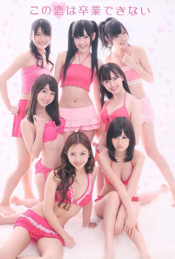 AKB48 Reiko Fujiwara Marina Saito Risa Yoshiki Aya Takigawa Yoko Kamon [Weekly Playboy] 2011 nr 09 Zdjęcie
