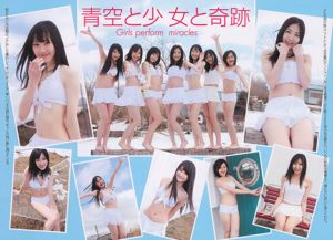 Maki Horikita Kana Tsugihara Anri Sugihara SKE48 Hitomi Miyake [Tygodniowy Playboy] 2010 nr 13 zdjęcie