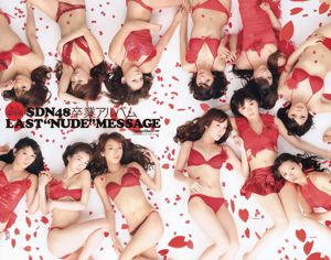 Maki Horikita Ito Ohno Hidemi Hikita Umika Kawashima Yui Koike Risa Yoshiki SDN48 [Weekly Playboy] 2012 No.15 Fotografia