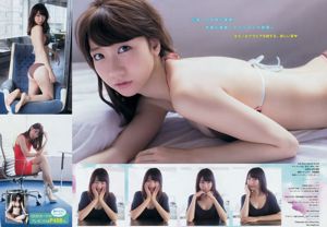 [Junges Magazin] Yuki Kashiwagi Minami Minegishi Haruka Futamura 2016 Nr. 36-37 Foto