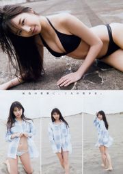 [Young Magazine] Maria Makino Yuka Sugai 2018 No.27攝影
