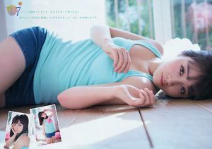 [Young Magazine] Kanna Hashimoto Rena Kato 2016 No.13 Foto