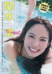 [Young Magazine] Nagisa Sekimizu Nashiko Momotsuki 2017 nr. 50 foto