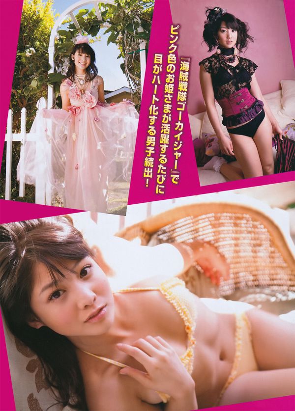 [Majalah Muda] Foto No.20 Yuu Tejima 2011