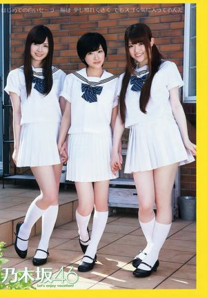 乃木坂46 佐武宇绮 さとう遥希 [Young Animal] 2012年No.16 写真杂志