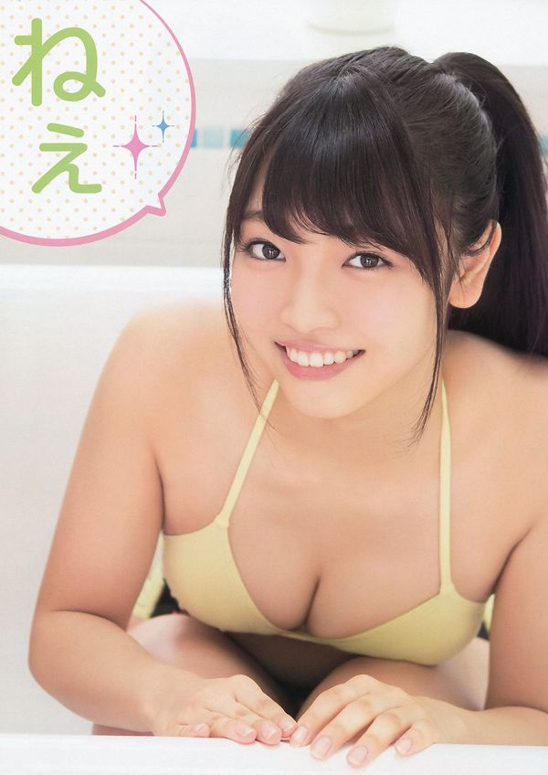 Matsui Jurina Futura Haruka, Takeuchi Mai Naka Furuhata, Kaori Matsumura [Young Animal] 2014 Rivista fotografica n. 16