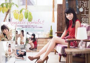 朝長美桜 渕上舞 [Young Animal] 2016年No.03 写真杂志