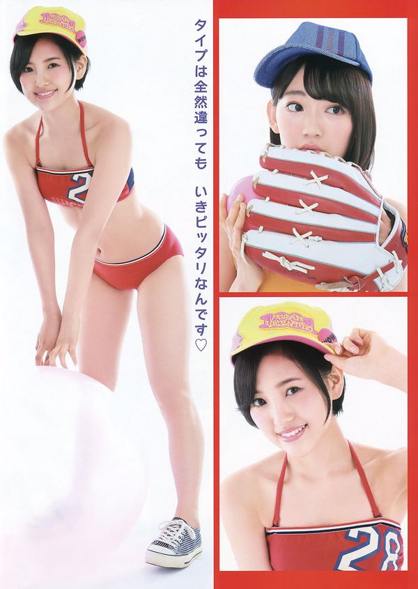 Miyawaki Sakura, Kodama Haruka, Asacho Mi Sakura, Matsuoka Nasaki, Anai Chihiro [Young Animal] 2015 No.10 Photo Magazine