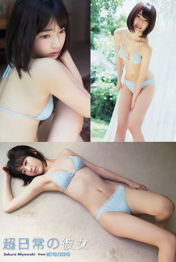 Sakura Miyawaki Mao Yamamoto Mai Fuchigami [Jeune animal] 2015 Photographie n ° 17