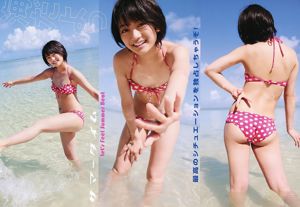 Suzuka Morita Ai Shinozaki Rina Rukawa [Jungtier] 2011 Nr. 15 Foto