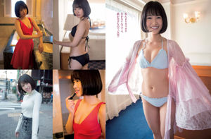 [FLASH] Anna Ishibashi Alice Hirose Suzu Hirose Reiko Mima Aya Yoshizaki Nanase Nishino Rina Hashimoto Mio Tomonaga Miu Nakamura 2018.01.16-23 Ảnh Mima