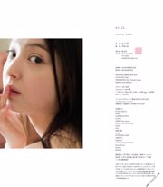 佐々木希《かくしごと》 [PhotoBook]