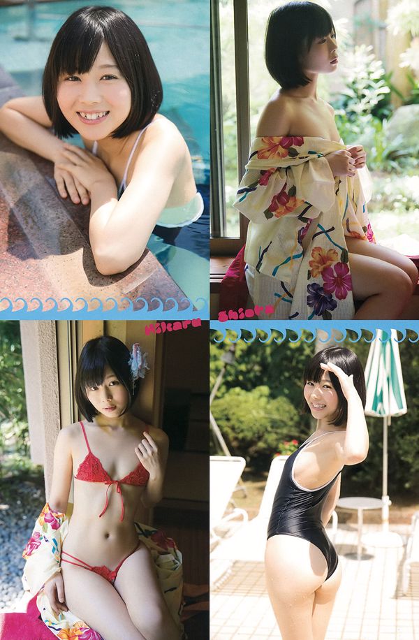 [Young Champion] Shinozaki Ai Chaotian ひかる 2016 No.03 Photo Magazine