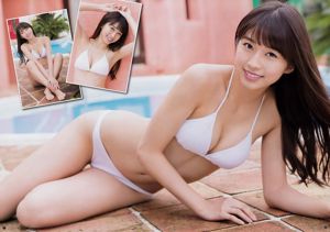 [Jonge kampioen] Makino Maori Ai Ito Ning 2018 No.01 Photo Magazine