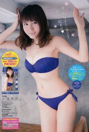 [Juara Muda] Mina Oba Rion 2016 Majalah Foto No.07