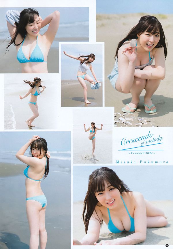 [Joven Campeona] Mizuki Fukumura Sasara Sekine 2018 No.11 Fotografía