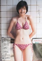 も も い ろ ク ロ ー バ ー Z 아이 카루 た わ コ レ-た わ わ コ レ ク シ ョ ン-[Weekly Young Jump] 2013 No.21-22 Photo Magazine