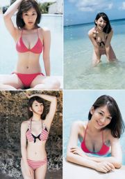 佐藤美希 伊藤しほ乃 [Weekly Young Jump] 2015年No.42 写真杂志