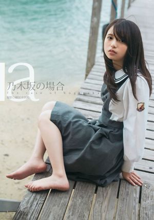 Asuka Saito Chika Yuki [Weekly Young Jump] Tạp chí ảnh số 28 năm 2015