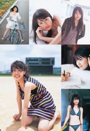 Kasumi Arimura Mizuki Hoshina Ayana Shinozaki [Weekly Young Jump] 2013 No.49 Fotografia