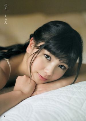 有村架純 高橋胡桃 [Weekly Young Jump] 2013年No.09 写真杂志