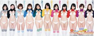 おのののか 渋谷凪咲 グラビアカップ・胸厚ベストイレブン!! [Weekly Young Jump] 2014年No.20 写真杂志