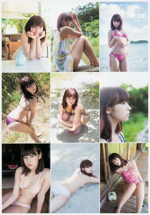 指原莉乃 NMB48(吉田朱里・矢倉楓子) 日南響子 [Weekly Young Jump] 2012年No.43 写真杂志